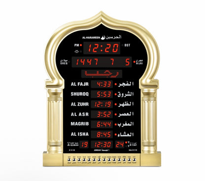 Al Harameen HA-5115 Digital Azan Prayer Clock LED Hijri Mosque Wall Clock