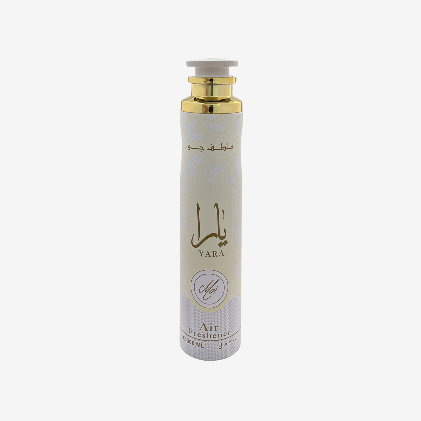 Dubai Air Fresheners Collection Oud Musk Vanilla Room & Car Spray Set Arabic Fragrance