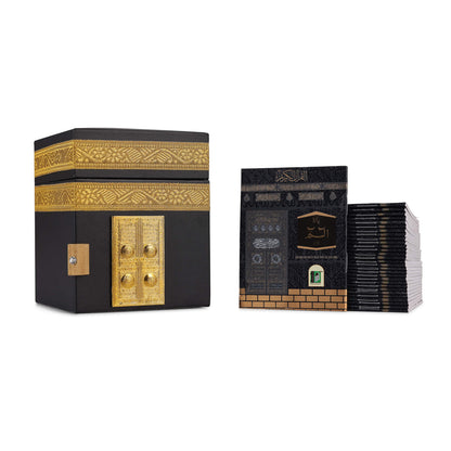 Holy Qur'an Koran Full Para Kaaba Box Set Pocket Size