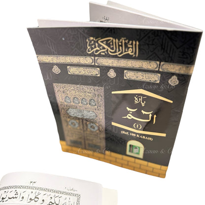 Holy Qur'an Koran Full Para Kaaba Box Set