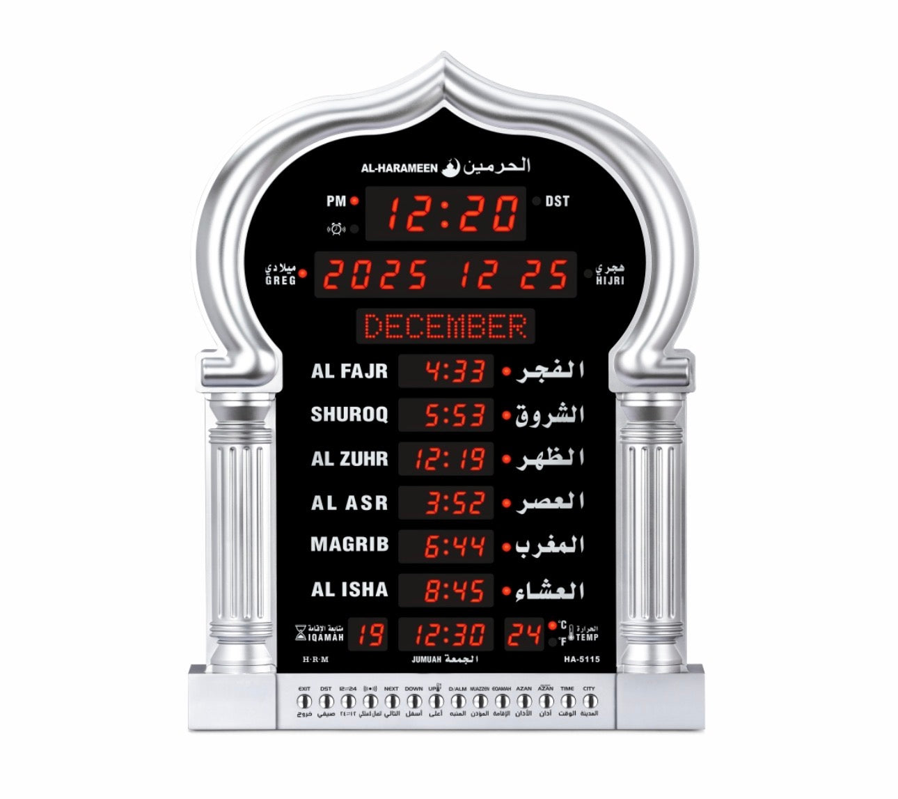 Al Harameen HA-5115 Digital Azan Prayer Clock LED Hijri Mosque Wall Clock