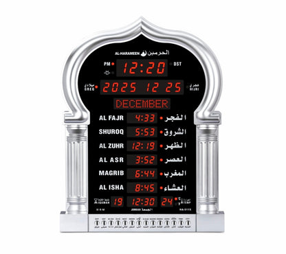 Al Harameen HA-5115 Digital Azan Prayer Clock LED Hijri Mosque Wall Clock