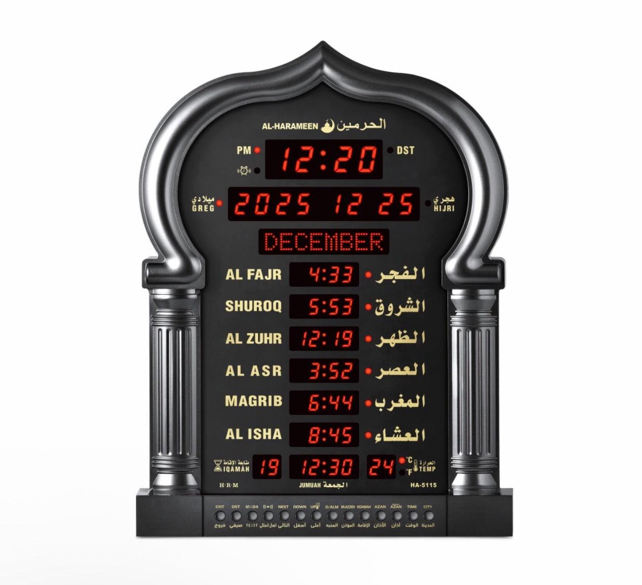 Al Harameen HA-5115 Digital Azan Prayer Clock LED Hijri Mosque Wall Clock