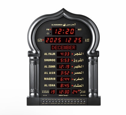 Al Harameen HA-5115 Digital Azan Prayer Clock LED Hijri Mosque Wall Clock
