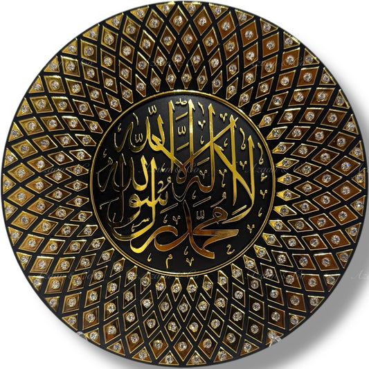 20cm Plate Ornament Decor | Kalima Tayyab | Black/Gold