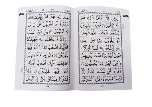 Holy Qur'an Koran Full Para Kaaba Box Set Pocket Size