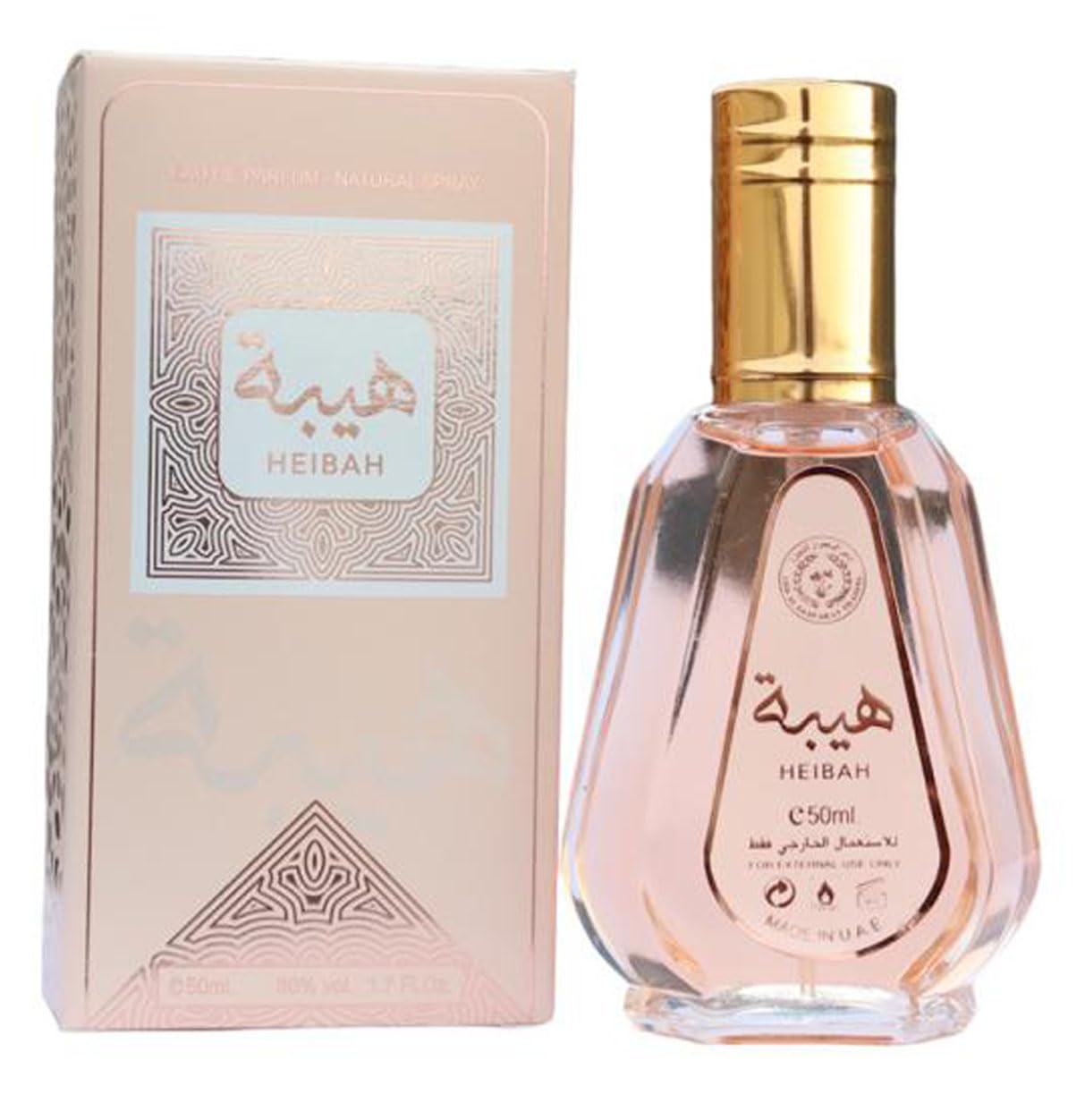 Heibah 50ml Eau De Parfum Spray Arabic Fragrance