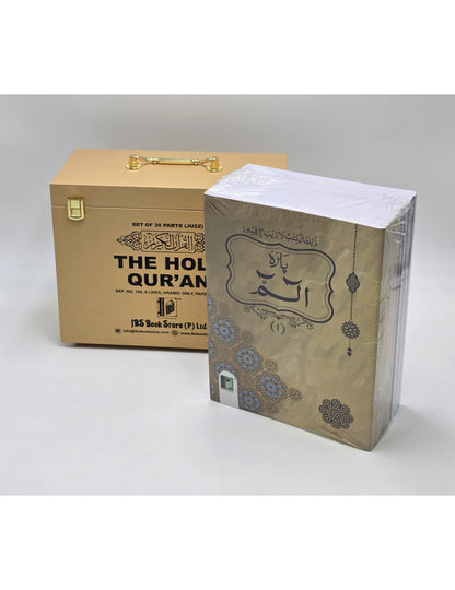 Holy Qur'an 30 Juz (Para) Box Set - Large Arabic Script – 9 Line Softcover (Gold)