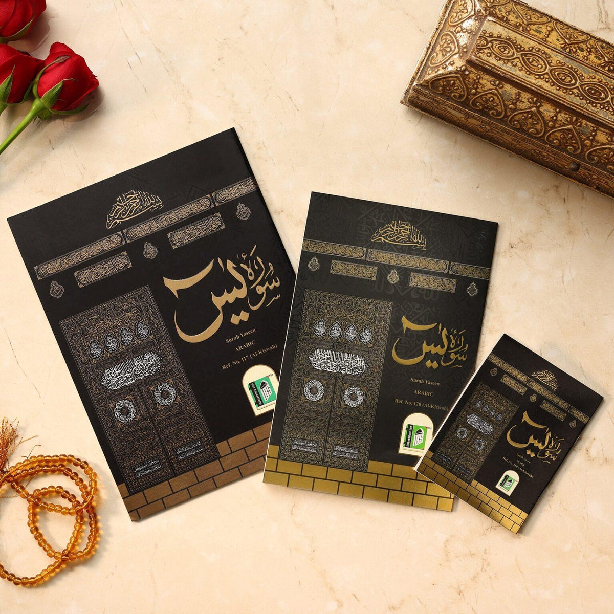 Surah Yaseen – Large Font