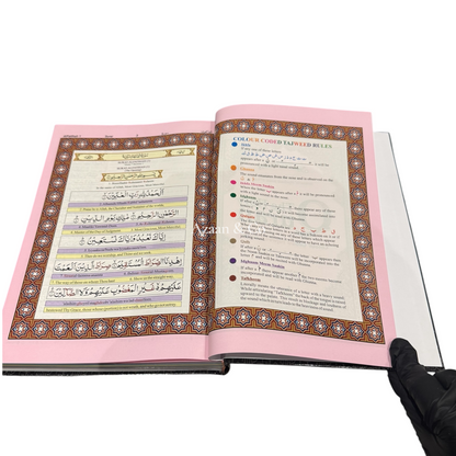 The Holy Qur’an Arabic English Translation Tajweed Kaaba Cover Quran Book