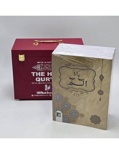 Holy Qur'an 30 Juz (Para) Box Set - Large Arabic Script – 9 Line Softcover (Red)