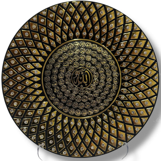 20cm Plate Ornament Decor | 99 Names of Allah | Black/Gold
