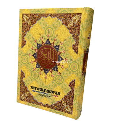 The Holy Qur’an 13 Line Arabic Only Tajweed Mushaf Large Quran Book