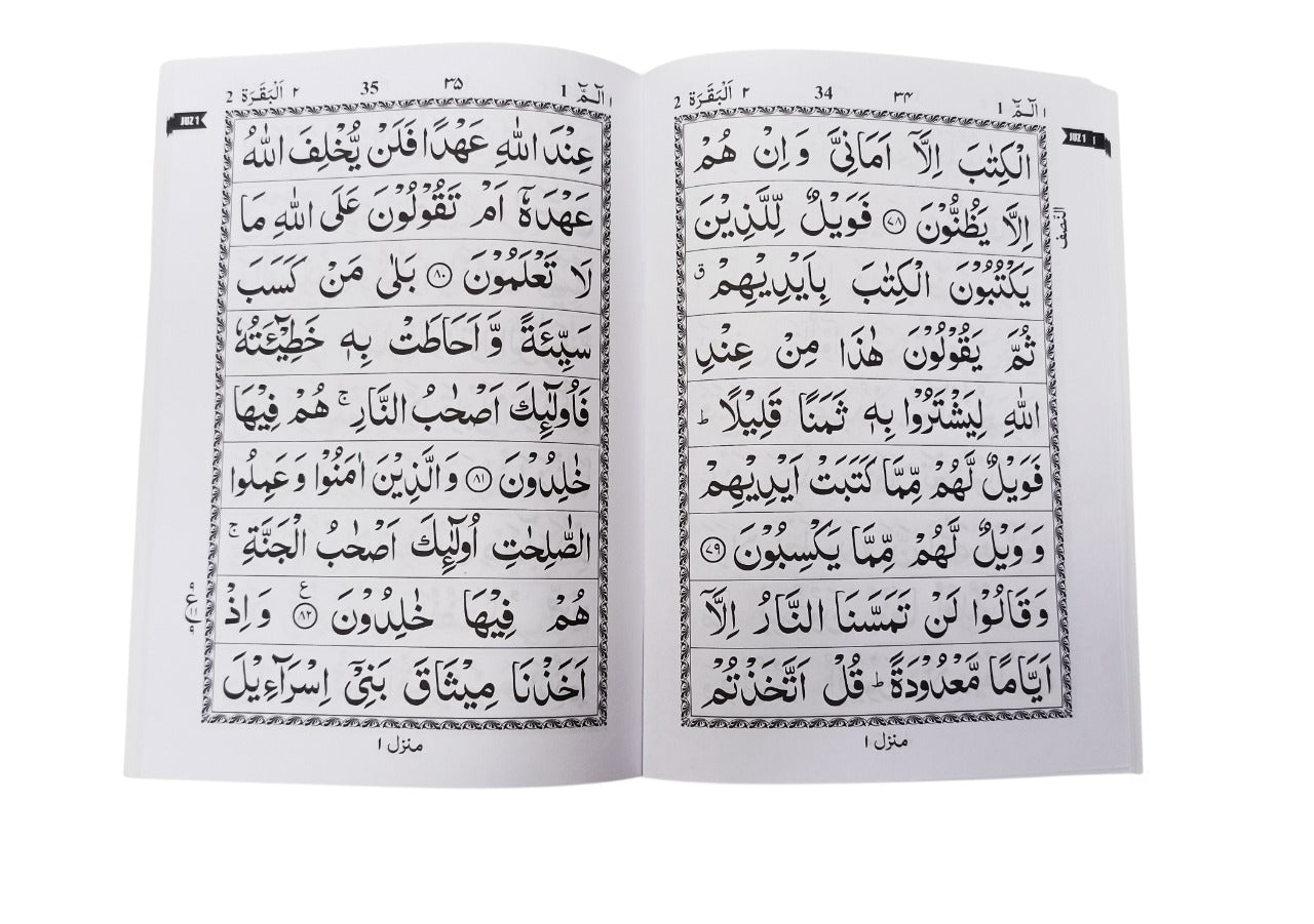 Holy Qur'an Koran Full Para Kaaba Box Set Medium Size