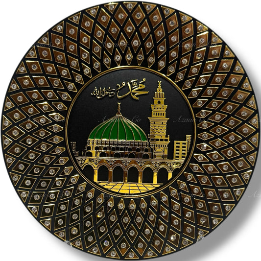 20cm Plate Ornament Decor | Masjid Nabawi | Black/Gold