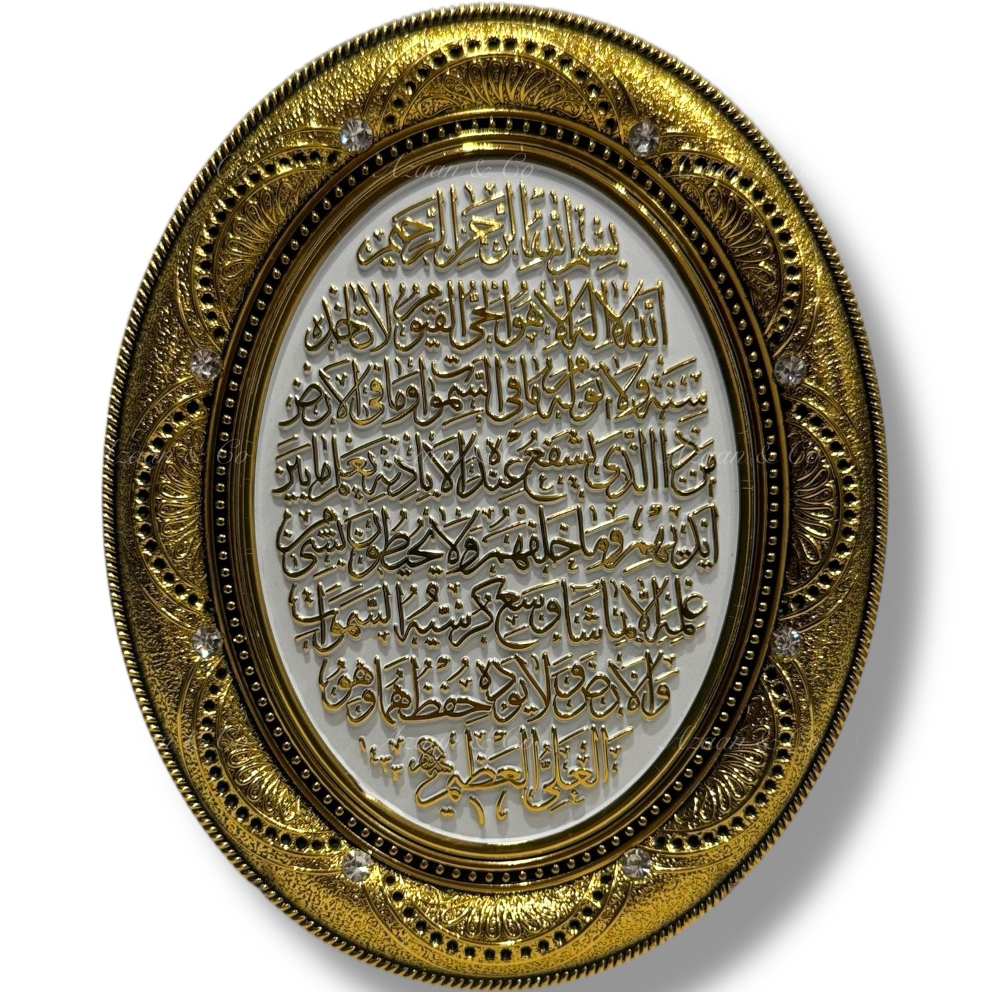 Mini Oval Ornament Decor | Ayatul Kursi | White/Gold | 12cm x 15cm