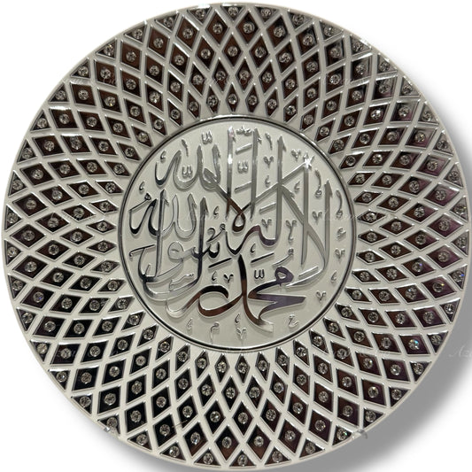 20cm Plate Ornament Decor | Kalima Tayyab | White/Silver