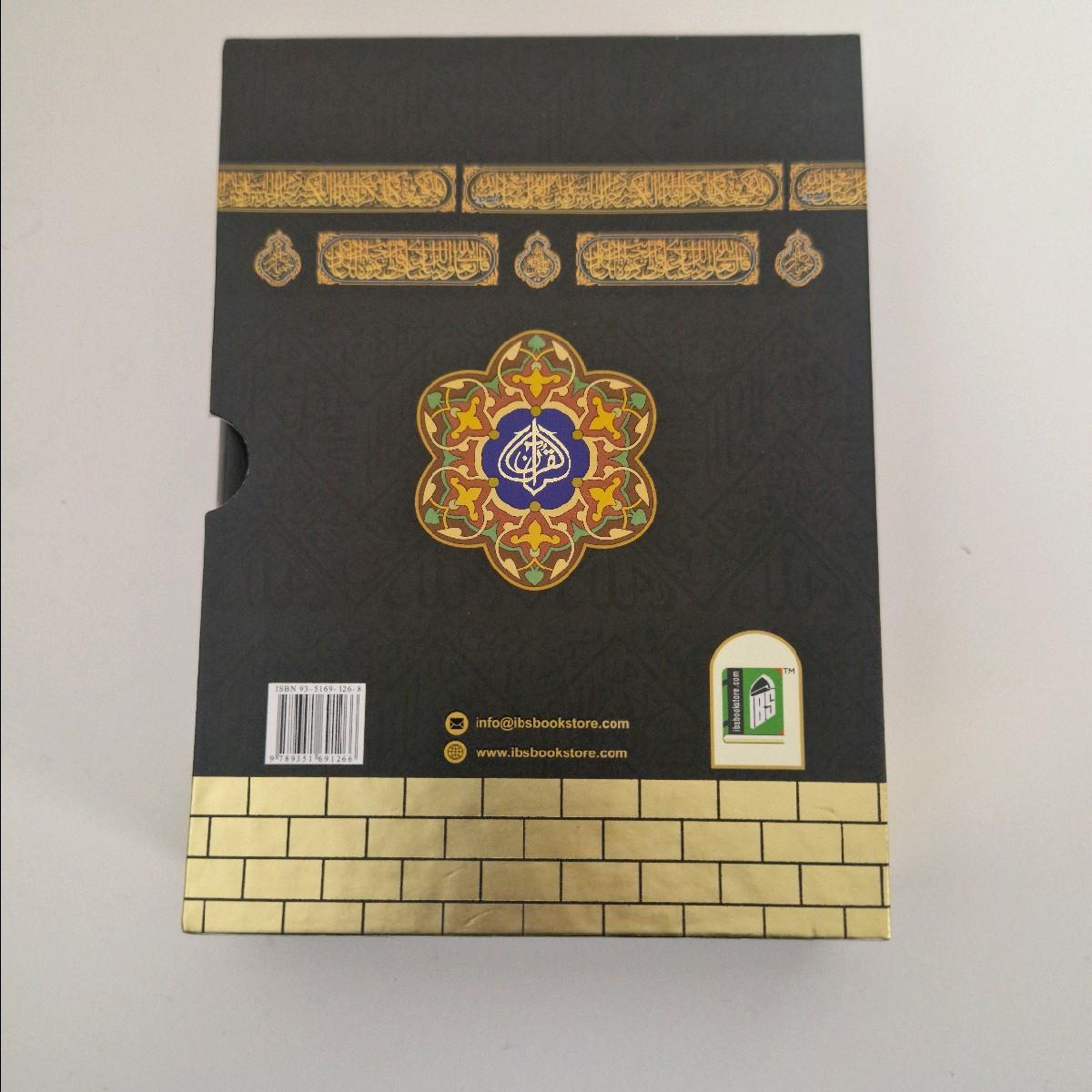 Colour Coded Tajweed Quran – A5 – photo 6