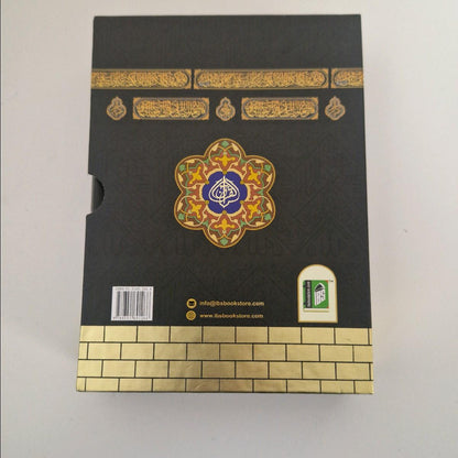 Colour Coded Tajweed Quran – A5 – photo 6