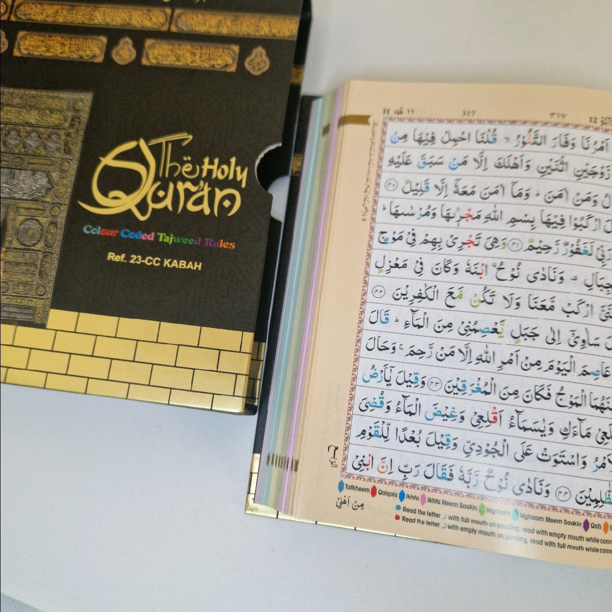 Colour Coded Tajweed Quran – A5 – photo 5