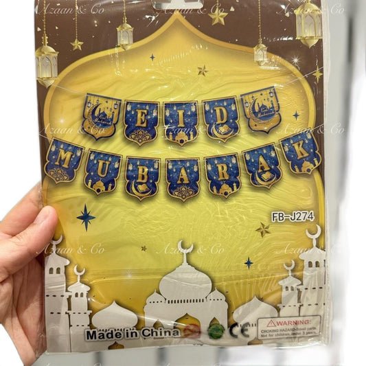 Eid Mubarak Banner